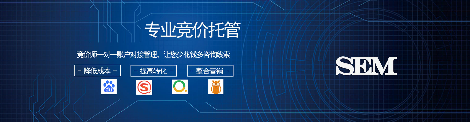 吴忠渠道开户返点